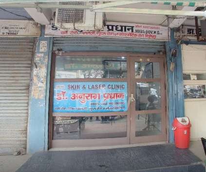 Skin Klinic Images/Photos, Chhipi Tank, Meerut