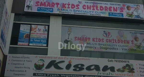 Smart Kids Children'S & Multispeciality Clinic Images/Photos, Kondapur, Hyderabad