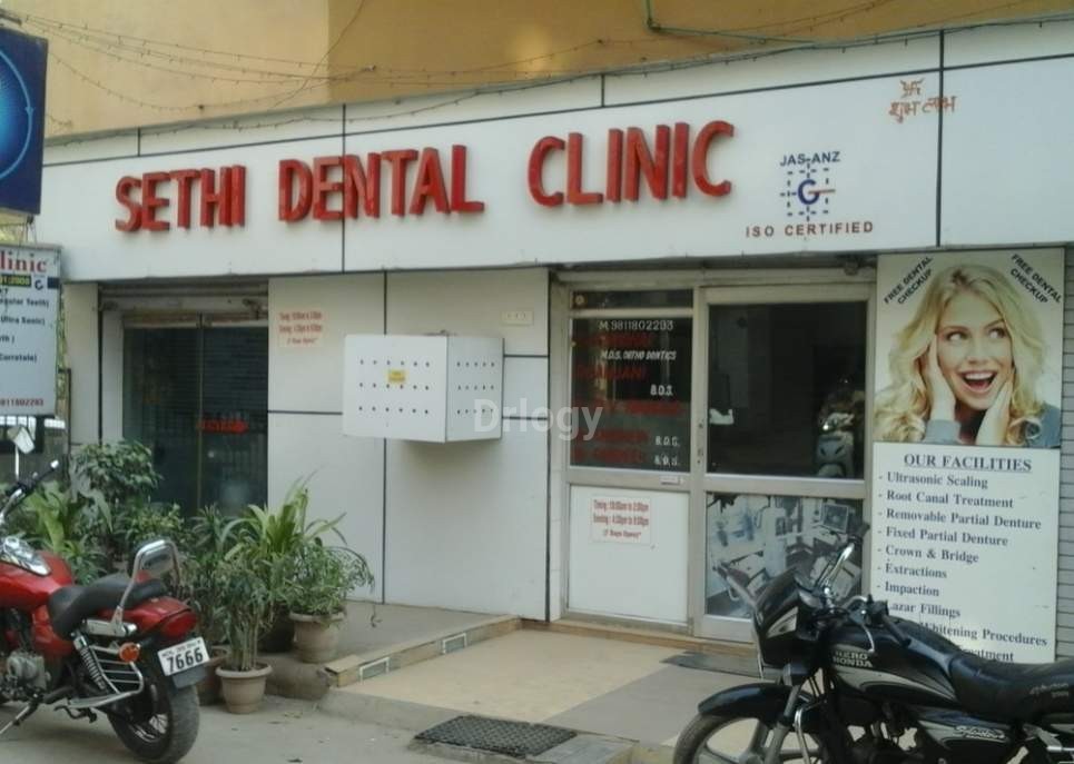 Smayan Dental Consultancy Images/Photos, Greater Kailash II, New Delhi