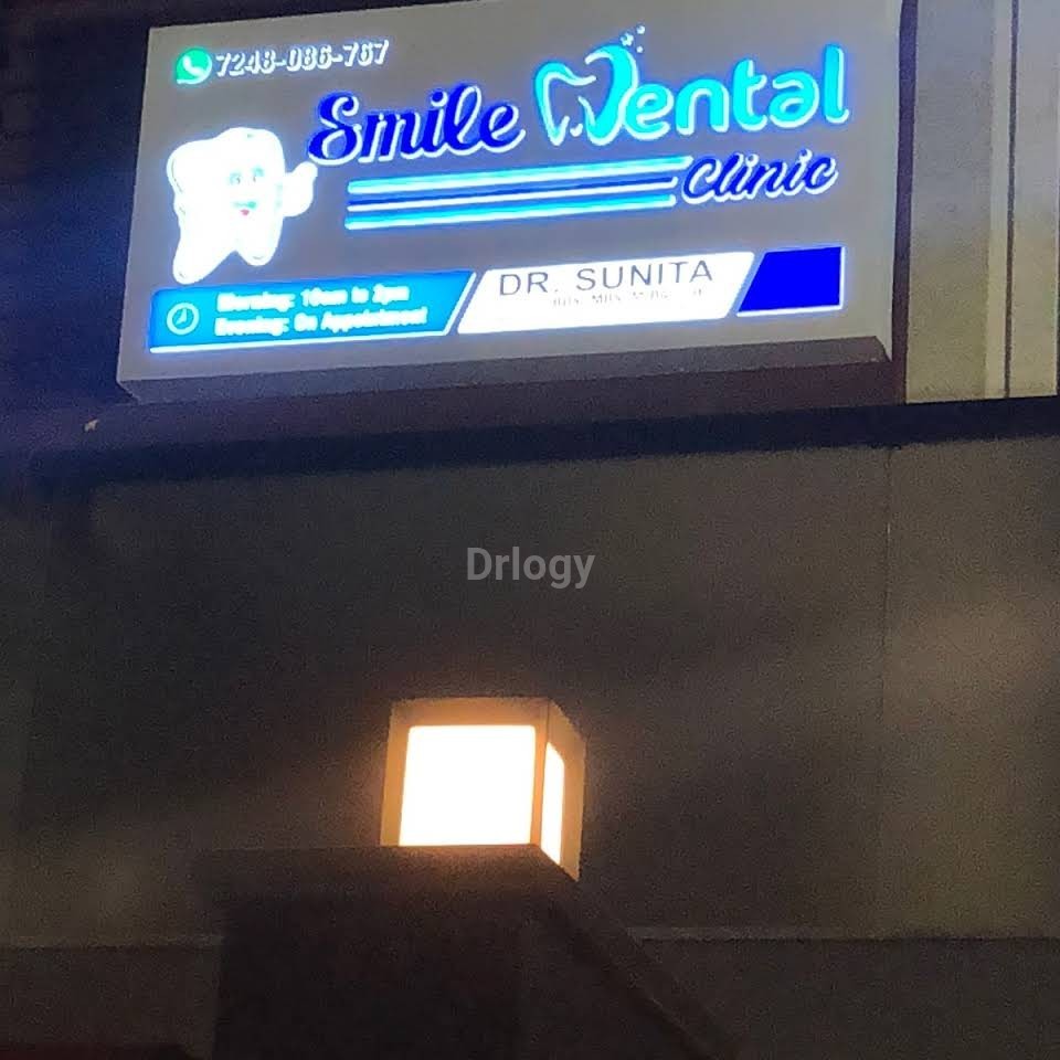 Smile Dental Clinic Images/Photos, Safdarjung Enclave, New Delhi