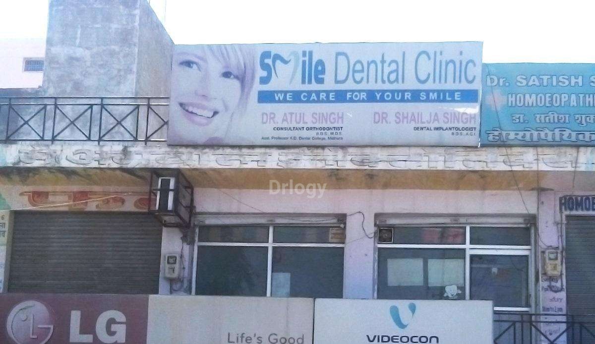 Smile Dental Clinic Images/Photos, Sikandra, Agra
