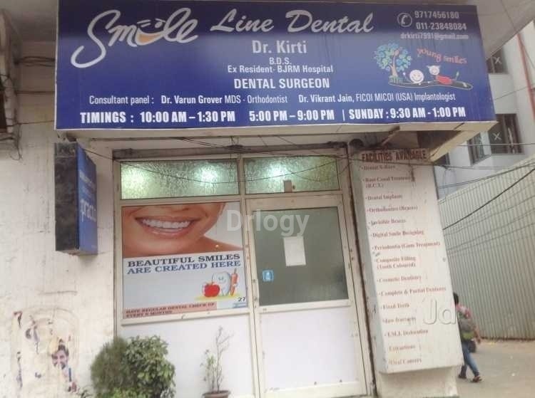 Smile Line Dental Images/Photos, Roop Nagar, New Delhi Smile Line Dental Images/Photos, Roop Nagar, New Delhi