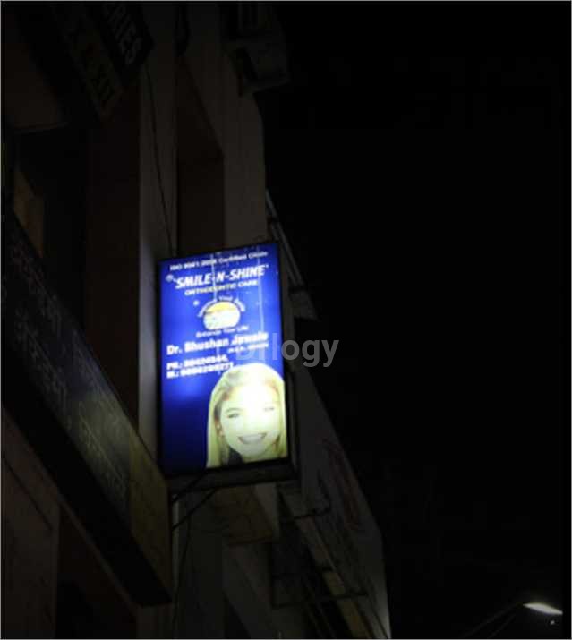 Smile N Shine Orthodontic Care Images/Photos, Kothrud, Pune