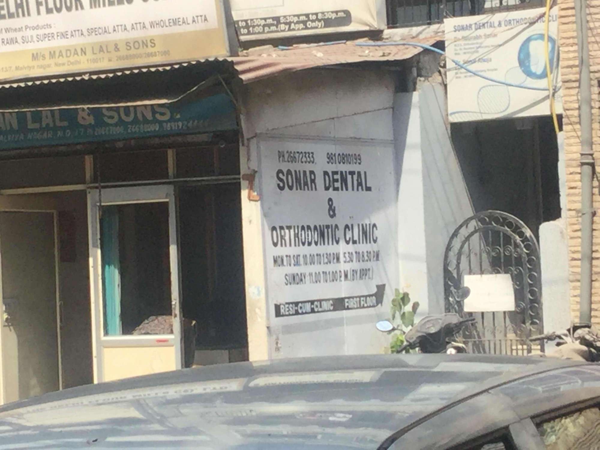 Sonar Dental & Orthodontic Clinic Images/Photos, Malviya Nagar, New Delhi