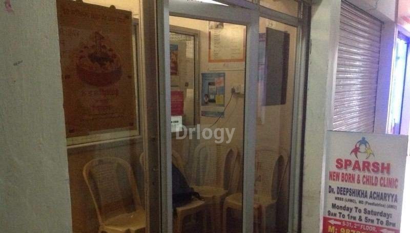 Sparsh New Born & Child Clinic Images/Photos, Dwarka, New Delhi