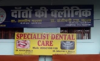 Specialist Dental Clinic & Implant Center Images/Photos, Vikas Nagar, Kanpur