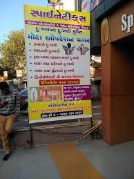 Spinetics -The Spine Endoscopy, Pain Management Centre, Rehab Centre Images/Photos, Adajan, Surat