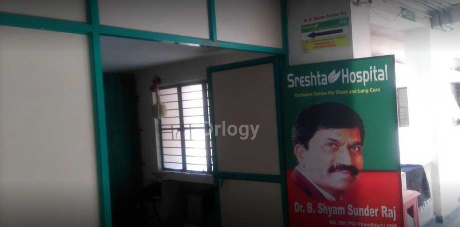 Sreshta Hospital Images/Photos, Ameerpet, Hyderabad
