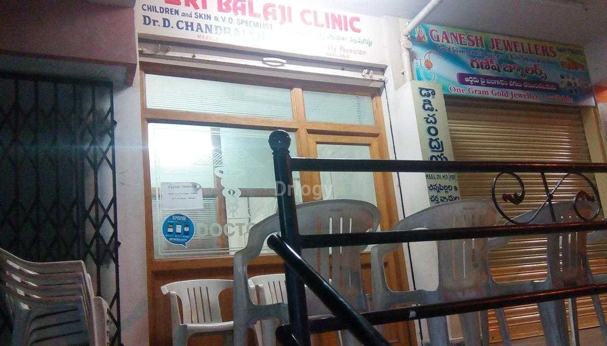 Sri Balaji Clinic Images/Photos, Kothapet, Hyderabad