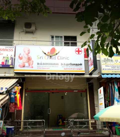 Sri Child Clinic Images/Photos, Perambur, Chennai