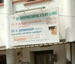 Sri Gayathri Dental & E.N.T Clinic Images/Photos, R.S. Puram, Coimbatore