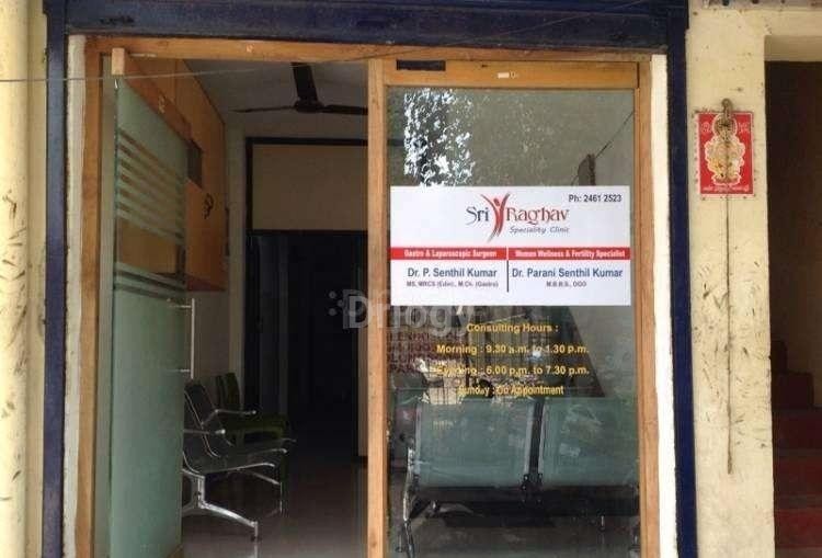 Sri Raghav Speciality Clinic Images/Photos, Mandaveli, Chennai
