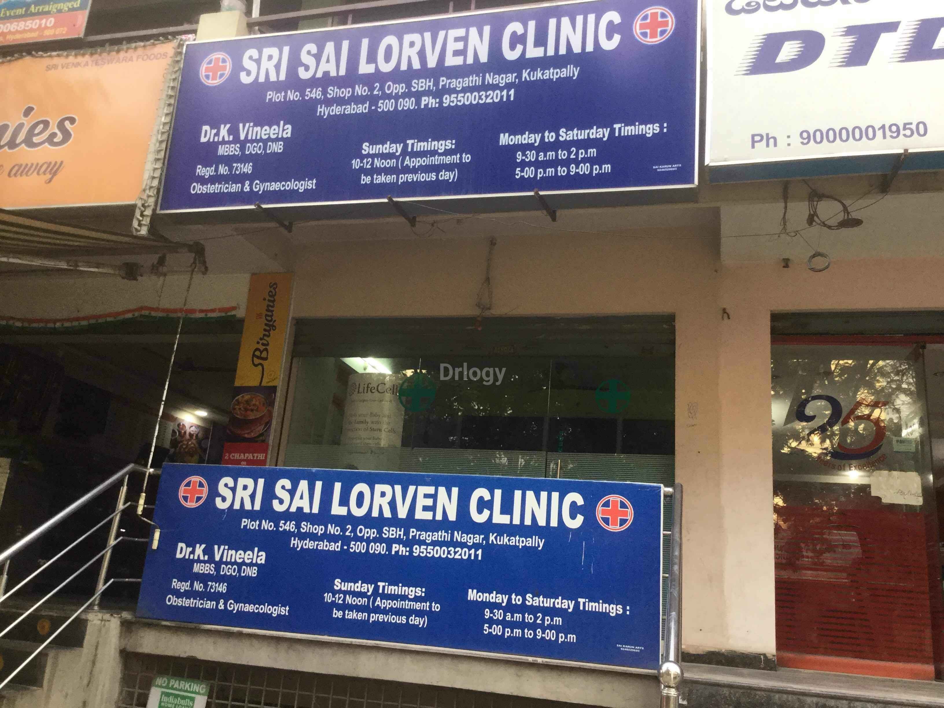 Sri Sai Lorven Clinic Images/Photos, Pragathi Nagar, Hyderabad Sri Sai Lorven Clinic Images/Photos, Pragathi Nagar, Hyderabad