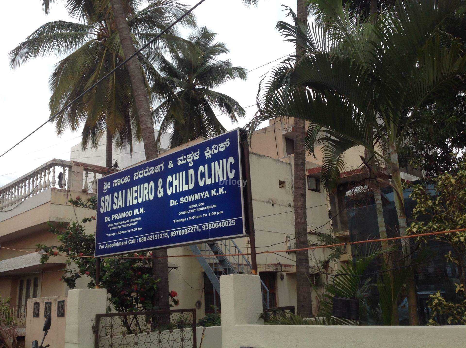 Sri Sai Neuro & Child Clinic Images/Photos, Basaveshwara Nagar, Bangalore