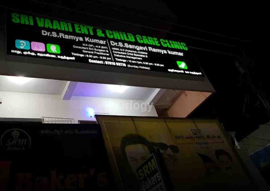 Sri Vaari ENT & Child Care Images/Photos, Neelankarai, Chennai