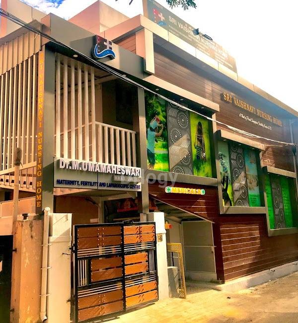 Sri Vaishnavi Nursing Home Images/Photos, Ambattur, Chennai