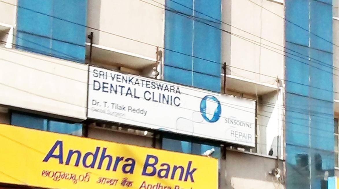 Sri Venkateswara Dental Clinic Images/Photos, Vidyanagar, Hyderabad