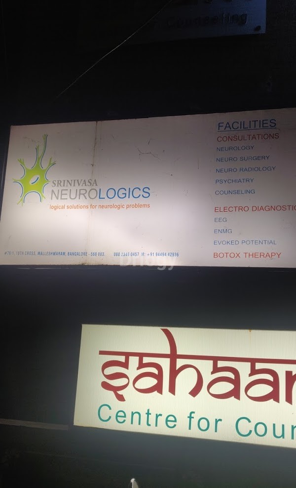 Srinivasa Neurologics Images/Photos, Malleshwaram, Bangalore