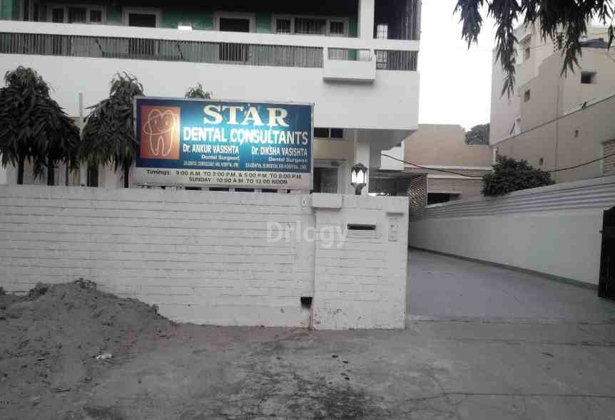 Star Dental Consultants Images/Photos, Sector-19, Chandigarh