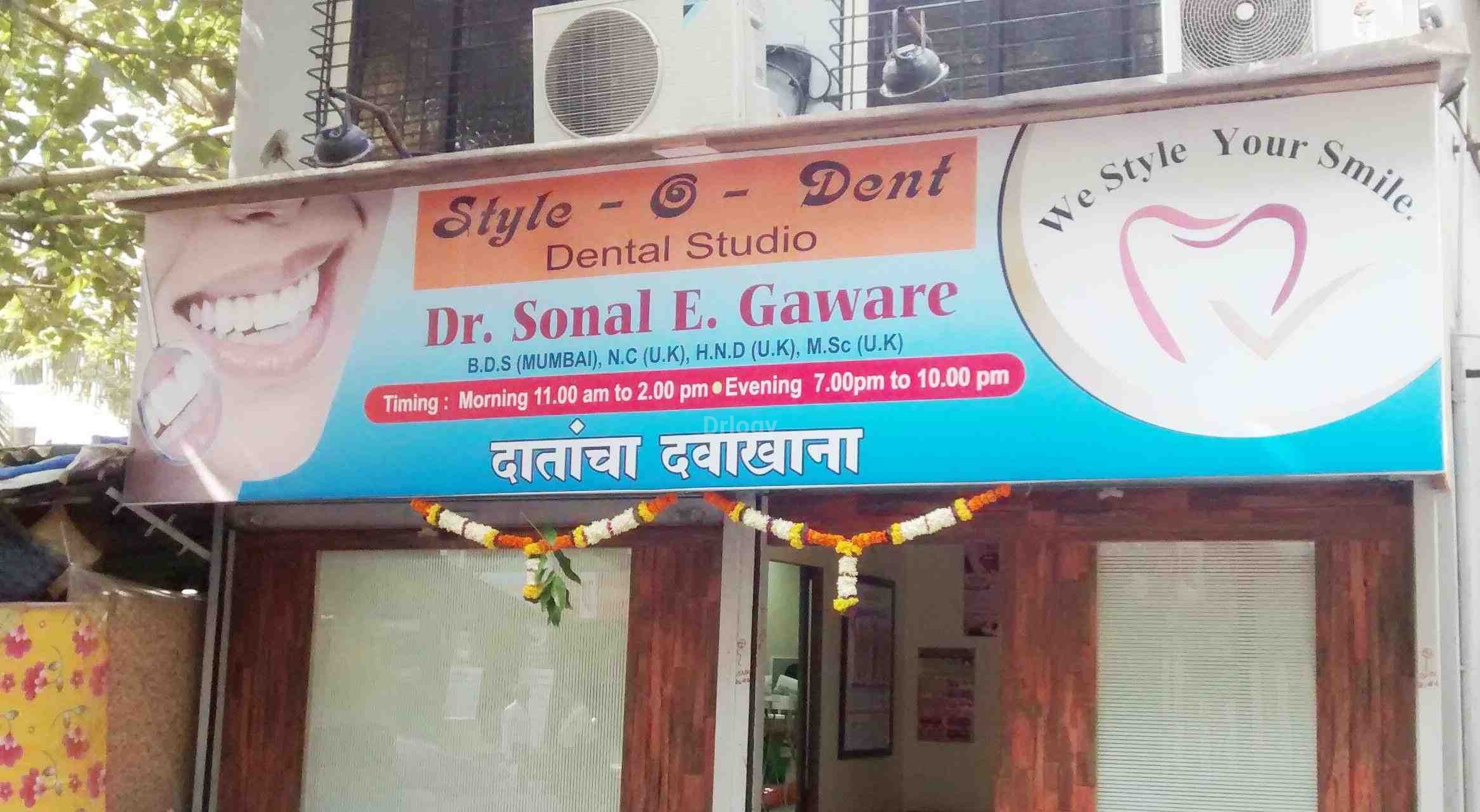 Style O Dental Clinic Images/Photos, Mulund East, Mumbai