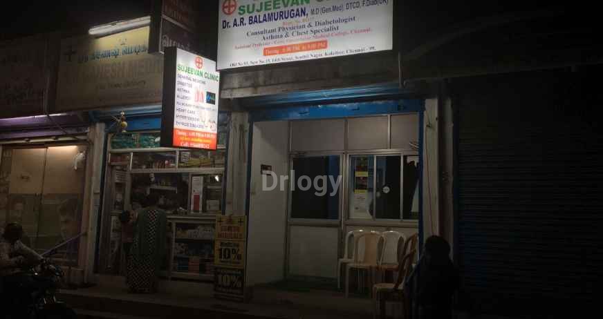 Sujeevan Clinic Images/Photos, Kolathur, Chennai