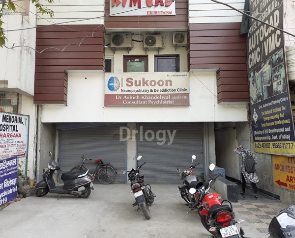 Sukoon Neuro Psychiatric And De-Addiction Clinic Images/Photos, New Industrial Township, Faridabad