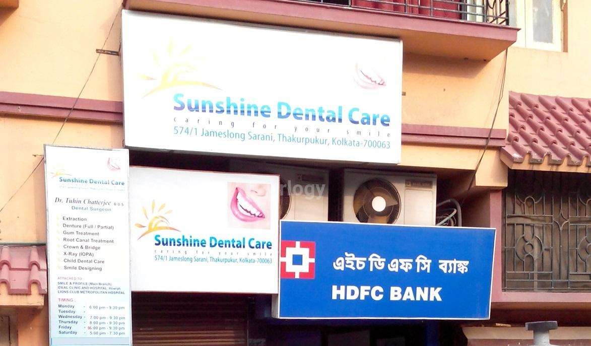 Sunshine Dental Care Images/Photos, Thakurpukur, Kolkata Sunshine Dental Care Images/Photos, Thakurpukur, Kolkata