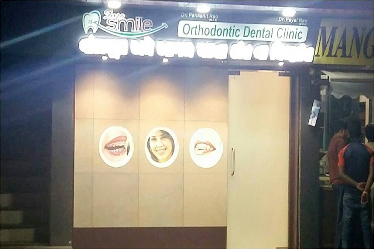 Sure Smile Orthodontic & Multispeciality Dental Clinic Images/Photos, Manjalpur, Vadodara Sure Smile Orthodontic & Multispeciality Dental Clinic Images/Photos, Manjalpur, Vadodara