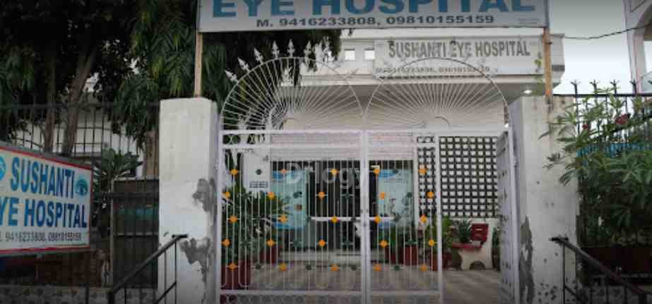 Sushanti Eye Hospital Images/Photos, Gohana, Sonipat