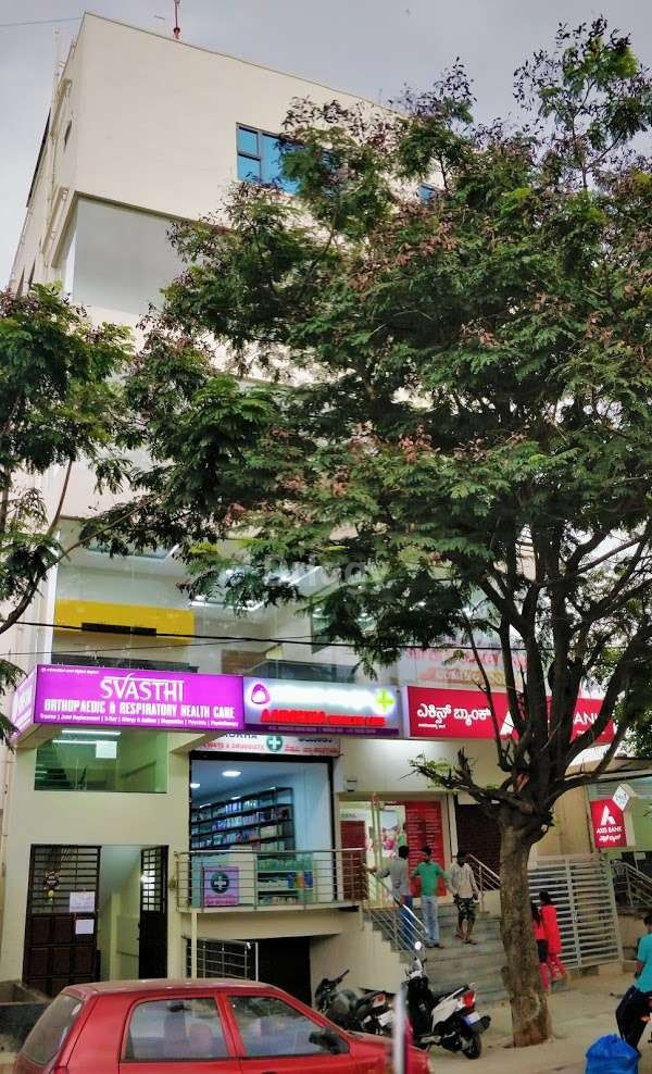 Svasthi Orthopaedic & Respiratory Health Care Images/Photos, Kengeri, Bangalore