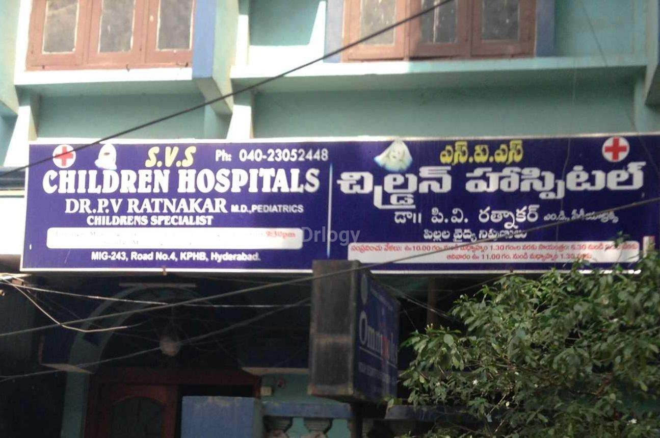 SVS Children'S Hospital Images/Photos, Kukatpally, Hyderabad