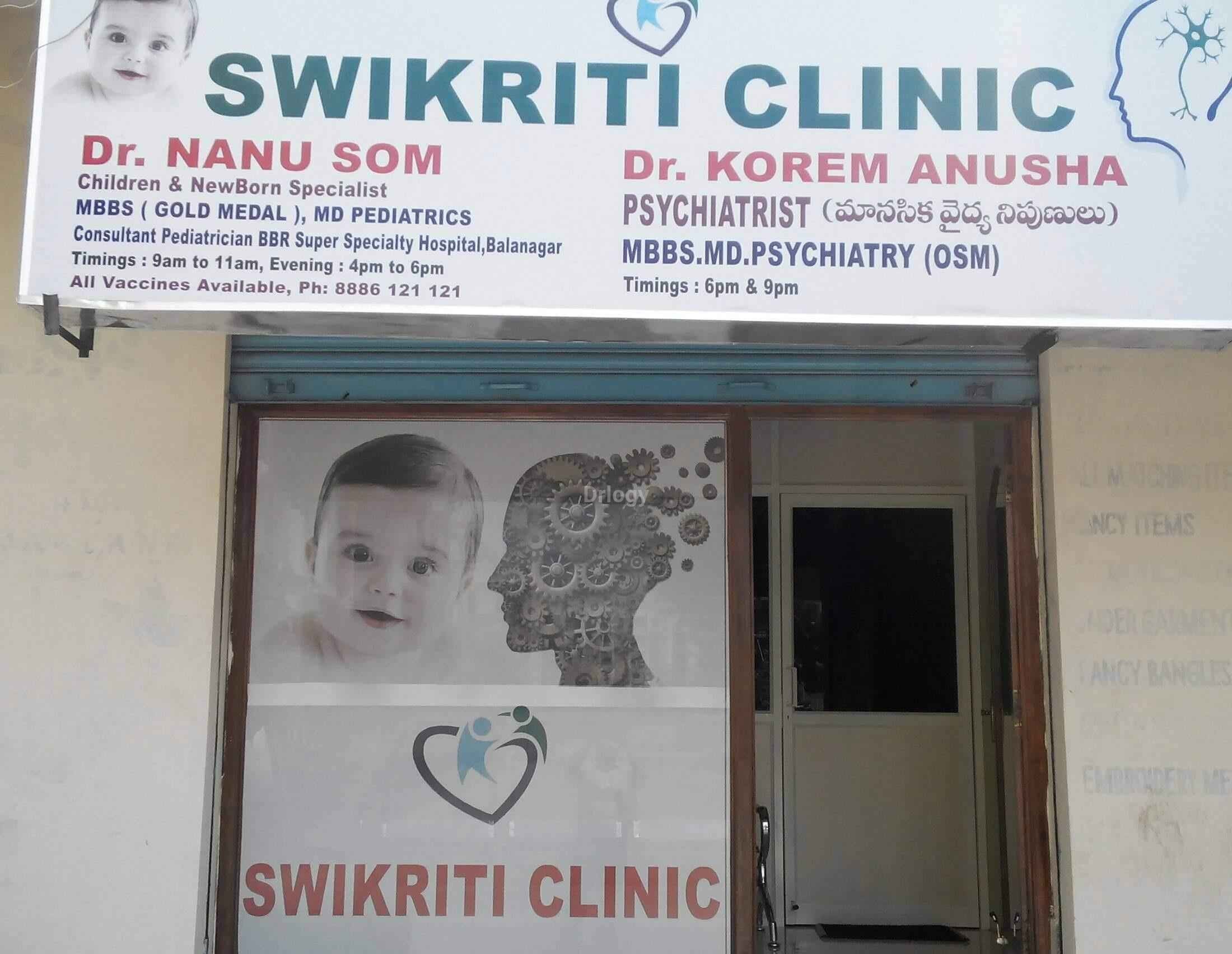 Swikriti Children'S Clinic Images/Photos, Jeedimetla, Hyderabad