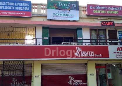 Tanmatra Ayur Clinic Images/Photos, Perurkada, Thiruvananthapuram