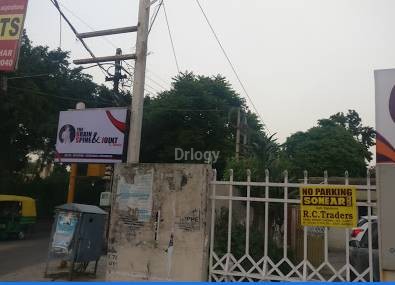 The Brain Spine & Joint Clinic Images/Photos, Model Town, Jalandhar