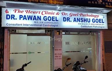 The Heart Clinic Images/Photos, Koharapeer, Bareilly