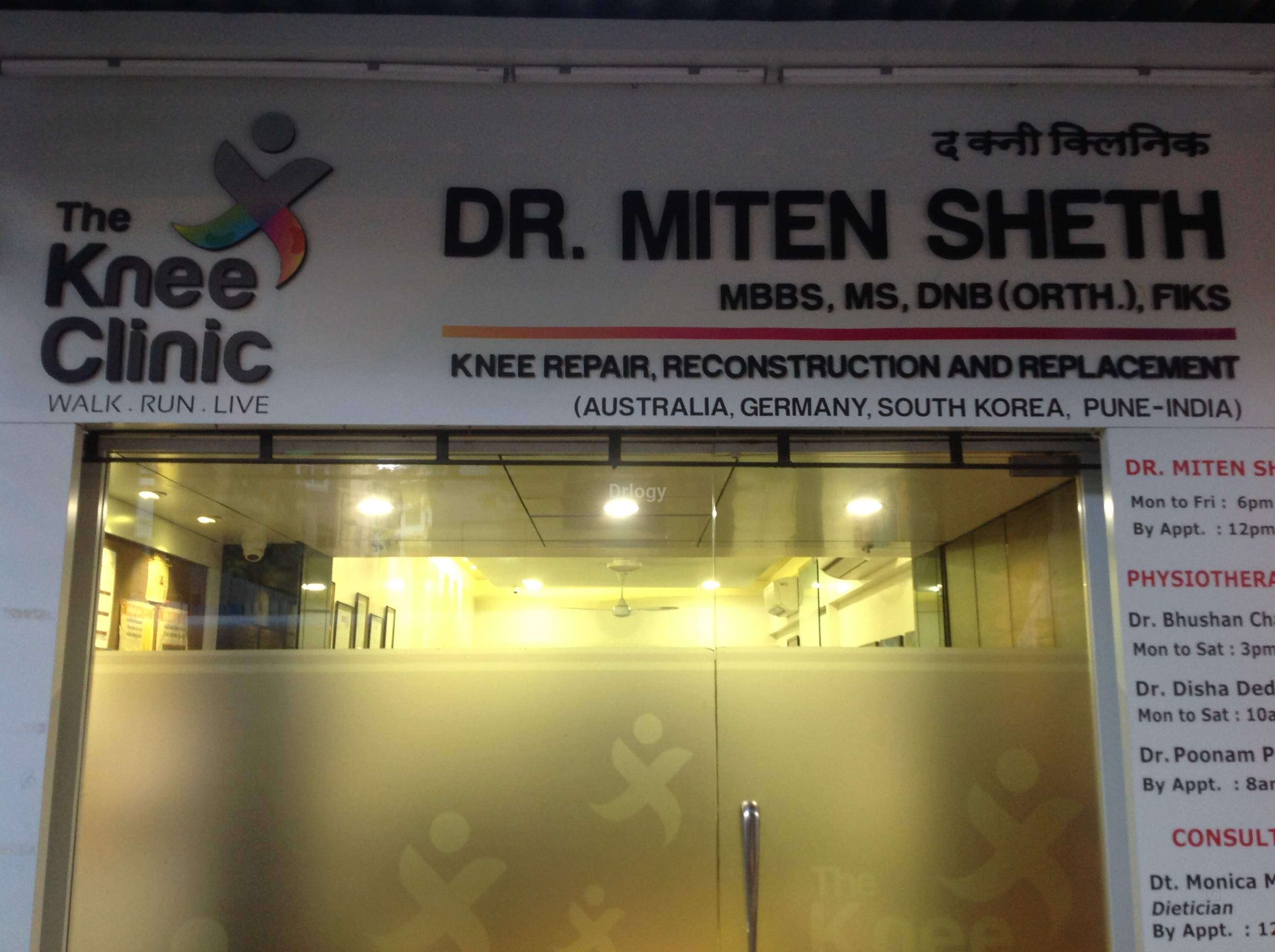 The Knee Clinic Images/Photos, Mulund West, Mumbai