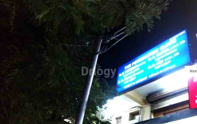 The Psychiatric Clinic Images/Photos, Periyar Nagar, Chennai