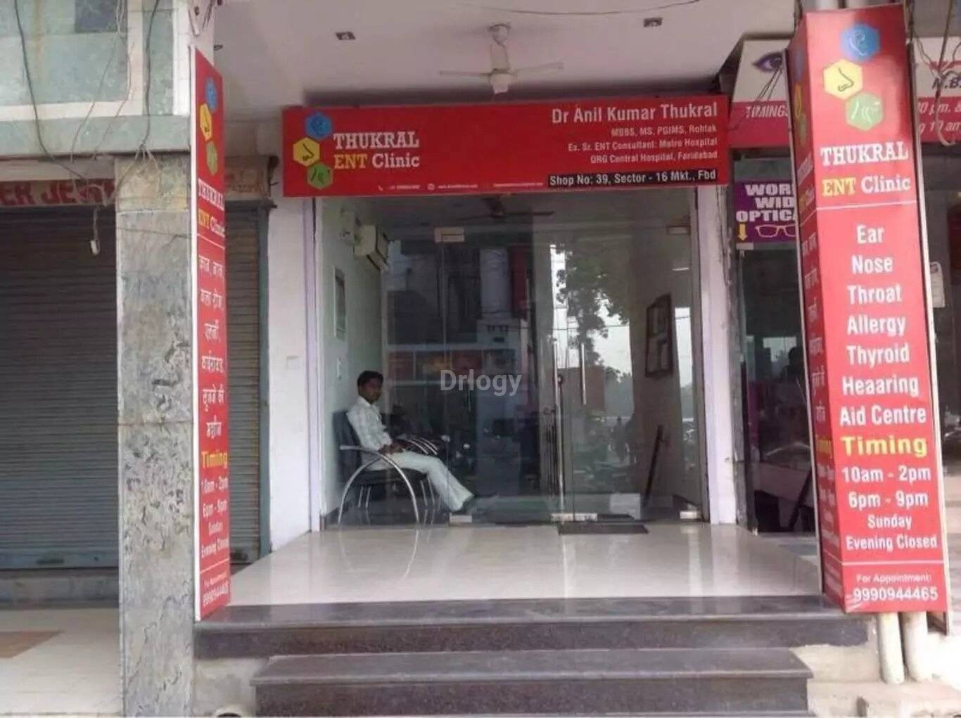 Thukral Ent Clinic Images/Photos, Sector-16, Faridabad