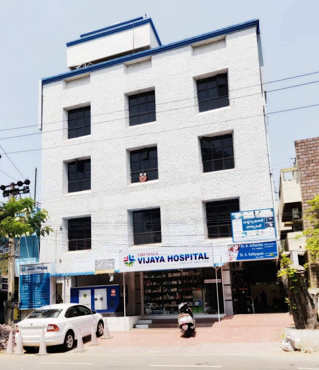 Tirumala Vijaya Hospital Images/Photos, Mvp Colony, Visakhapatnam