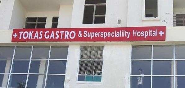 Tokas Gastro Hospital Images/Photos, Chomu, Jaipur