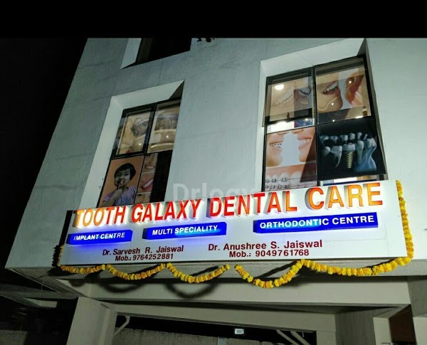 Tooth Galaxy Dental Care And Implant Centre Images/Photos, Baner, Pune