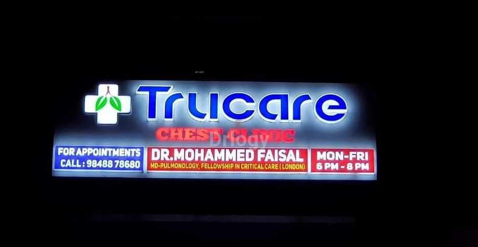 TruCare Chest Clinic Images/Photos, Vijaynagar Colony, Hyderabad