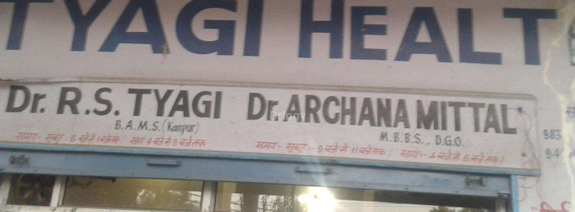 Tyagi Health Care Centre Images/Photos, Meerut, Meerut