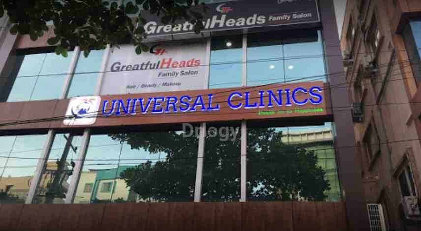 Universal Clinics Images/Photos, Kphb, Hyderabad Universal Clinics Images/Photos, Kphb, Hyderabad