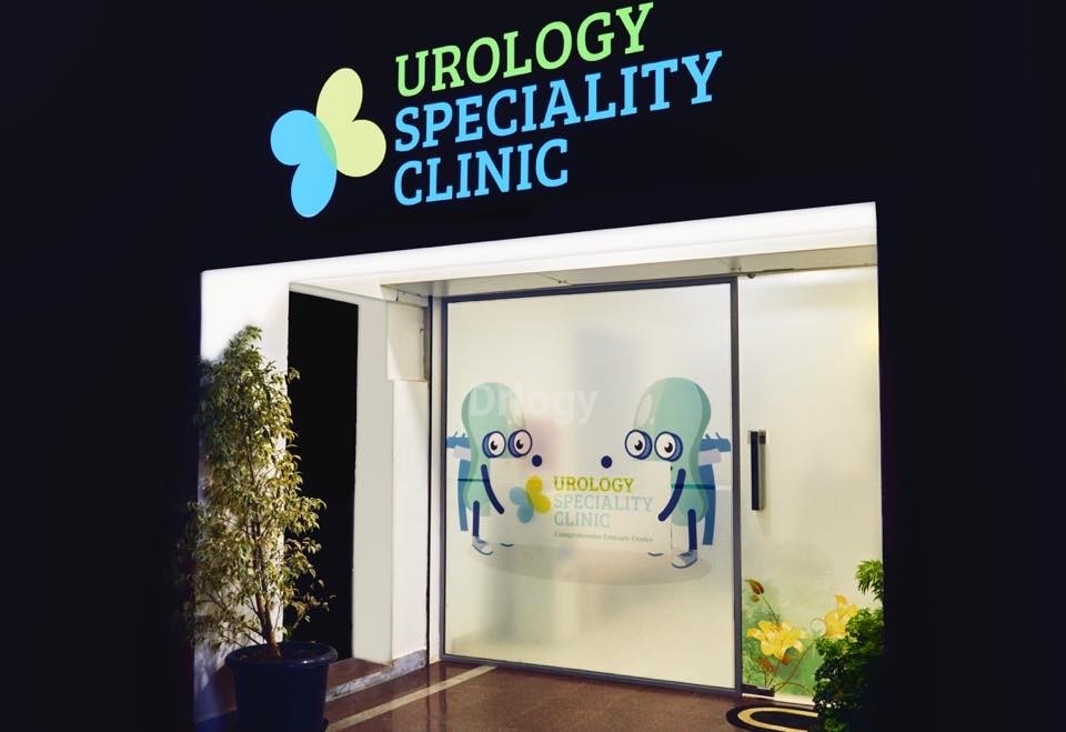 Urology Speciality Clinic Images/Photos, Adyar, Chennai