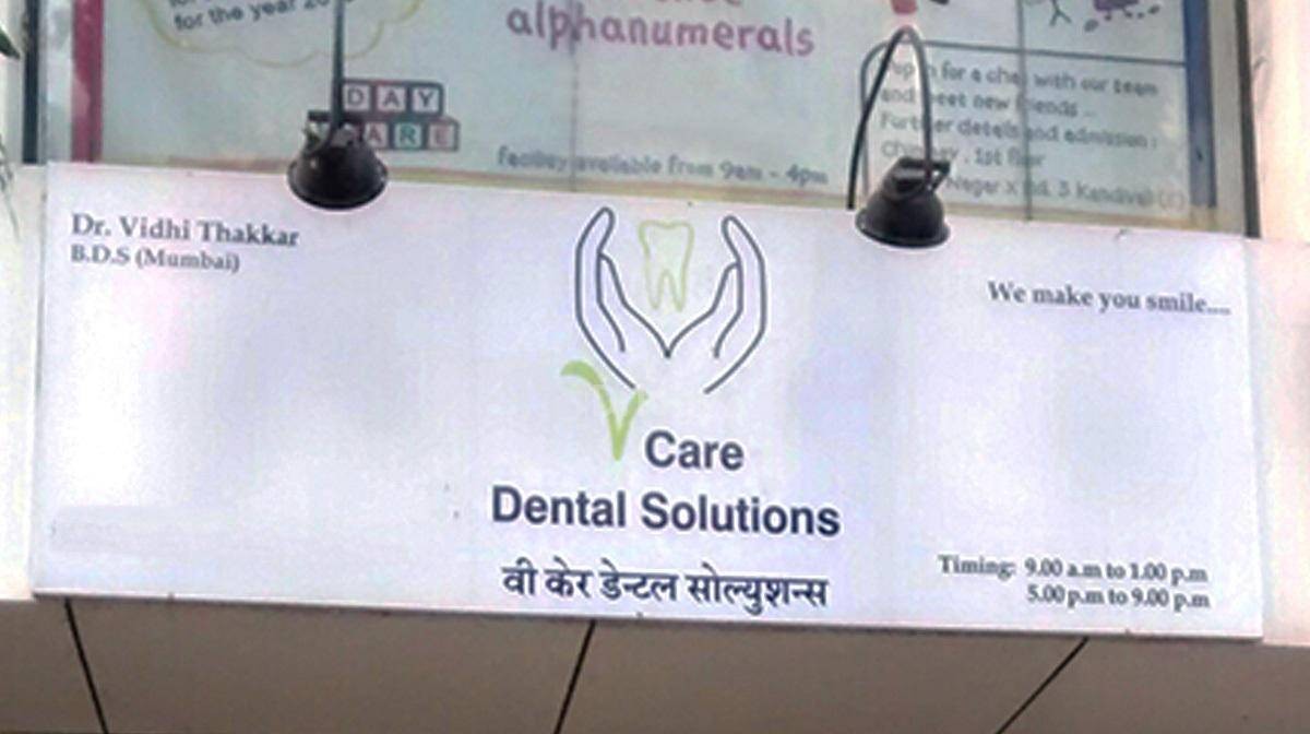 V Care Dental Solutions Images/Photos, Kandivali, Mumbai V Care Dental Solutions Images/Photos, Kandivali, Mumbai