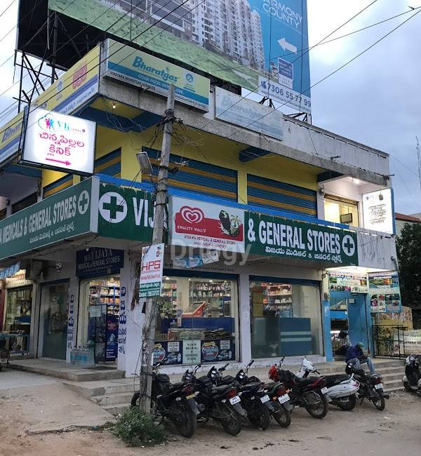 V K Childrens Clinic Images/Photos, Bandlaguda, Hyderabad