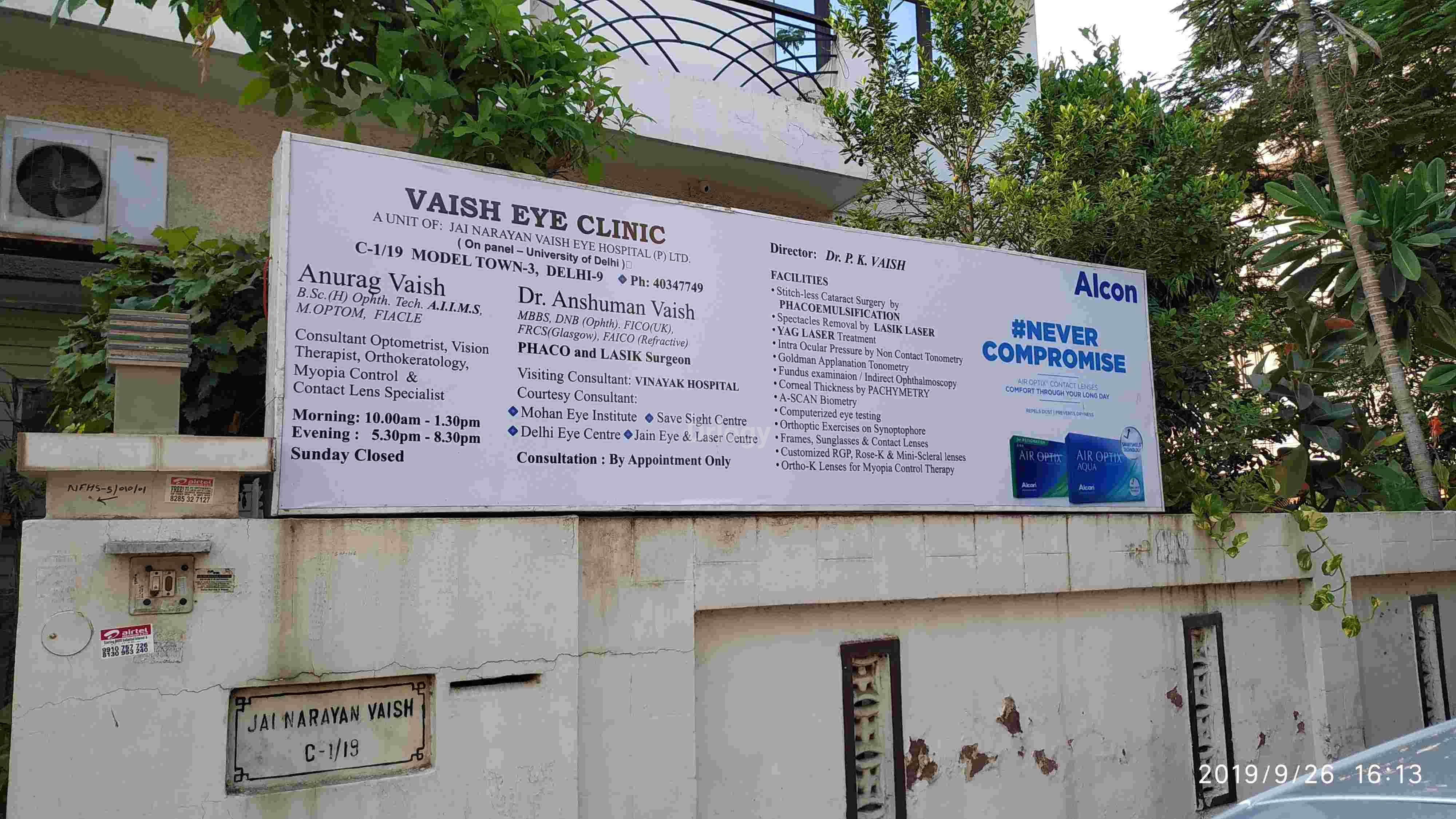 Vaish Eye Clinic Images/Photos, Model Town, New Delhi
