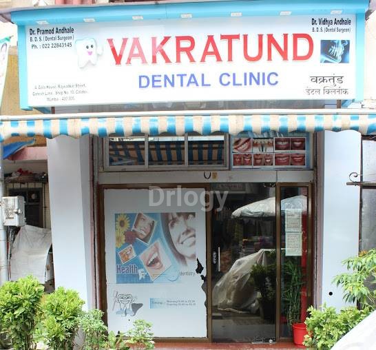 Vakratund Dental Clinic Images/Photos, Colaba, Mumbai