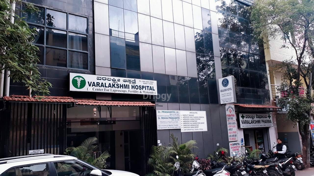 Varalakshmi Hospital Images/Photos, Btm Layout, Bangalore